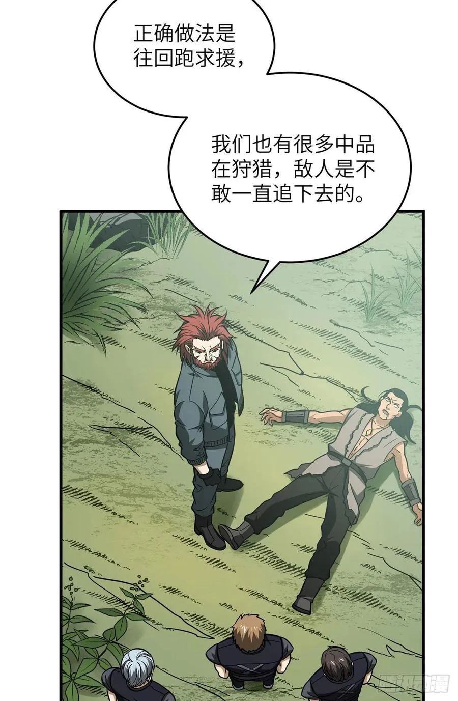 128 问题不大 第50页