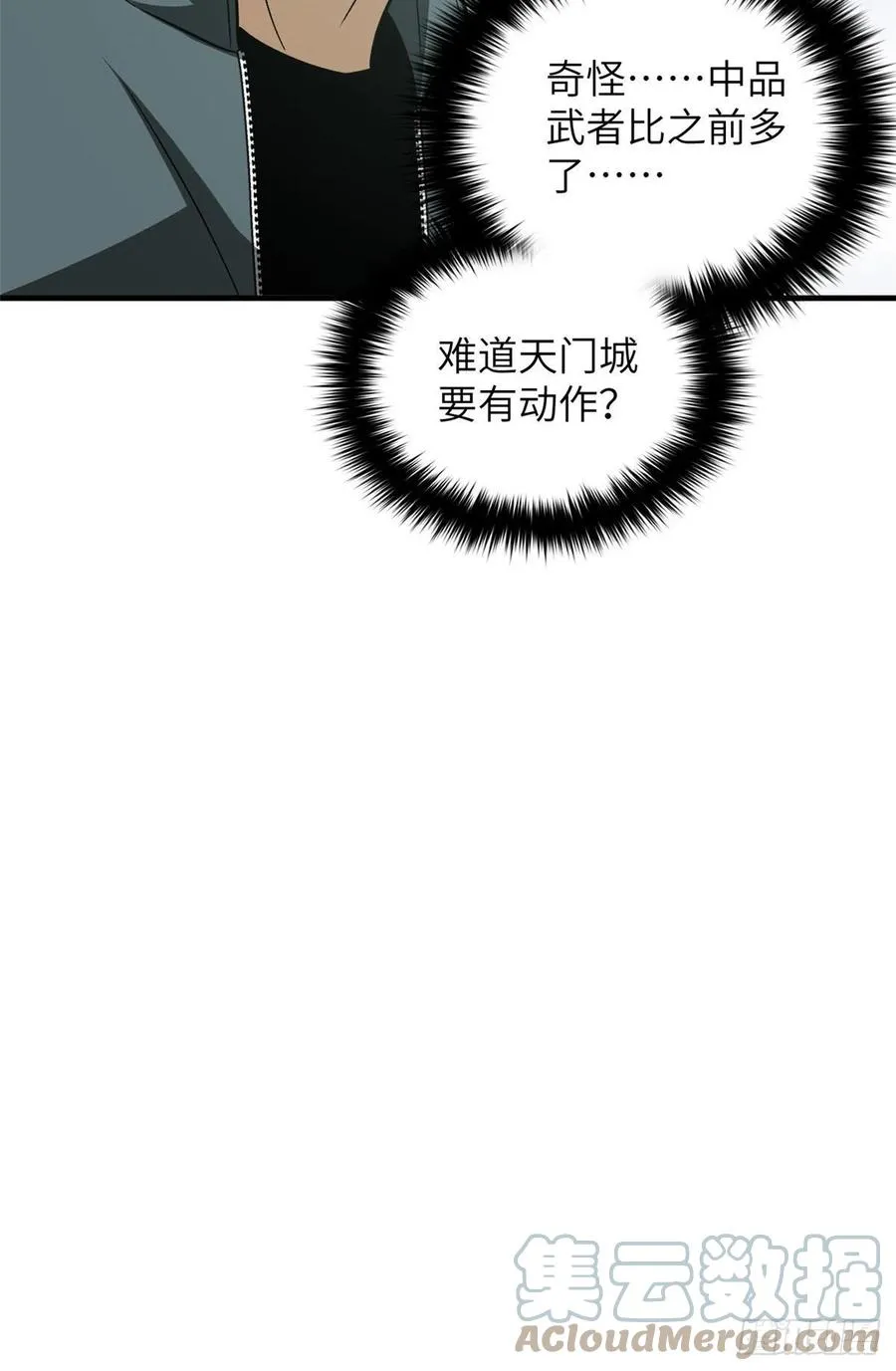 128 问题不大 第52页