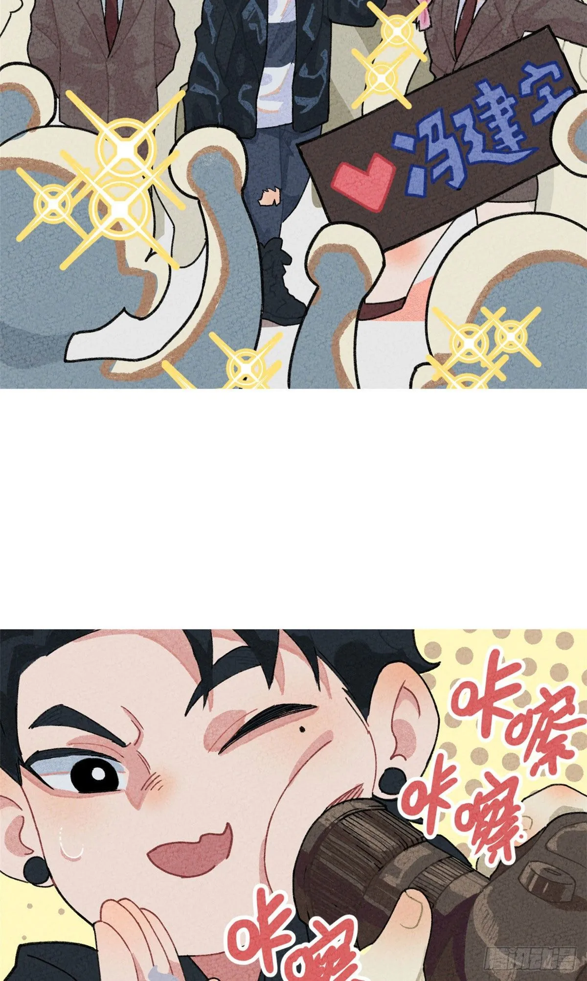 番外二 第2页