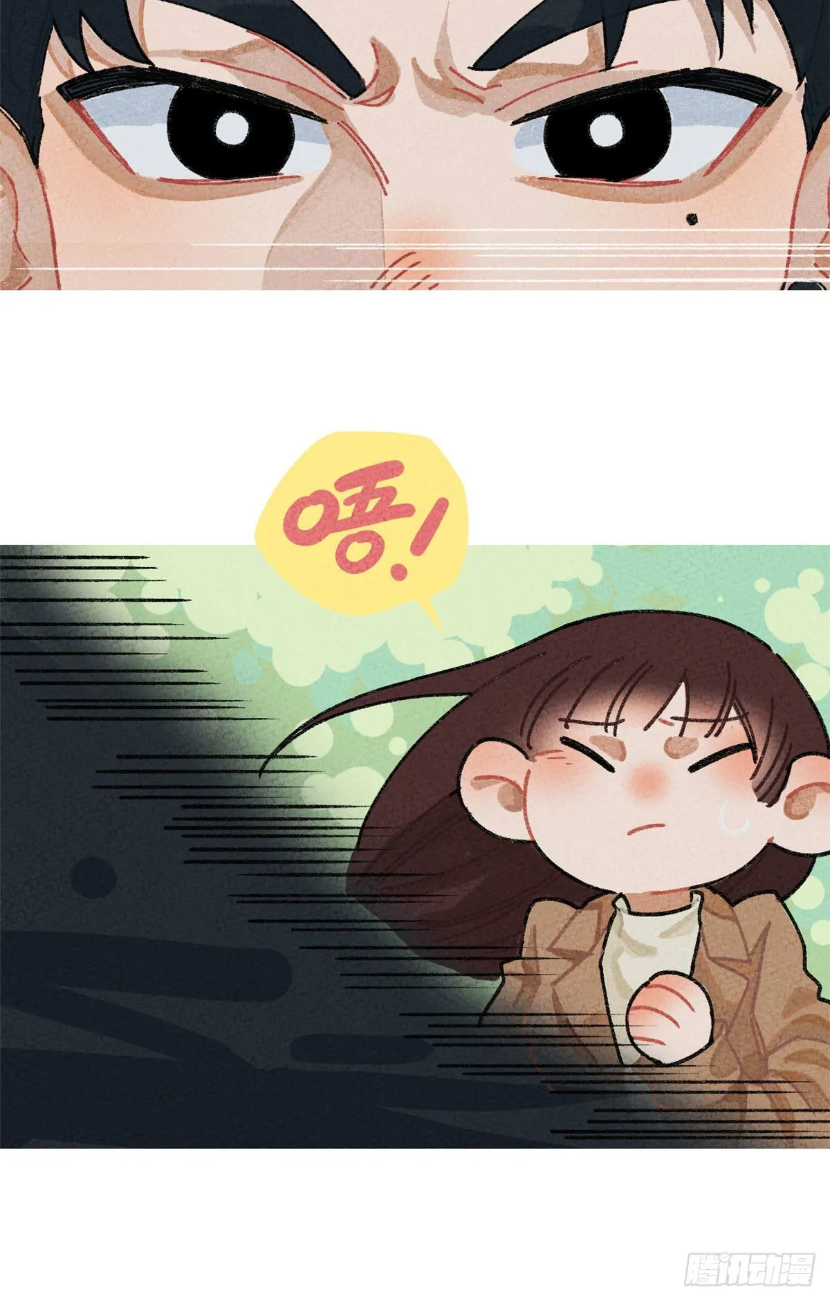 番外二 第9页
