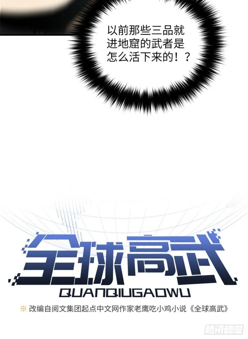 129 不怪我 第6页