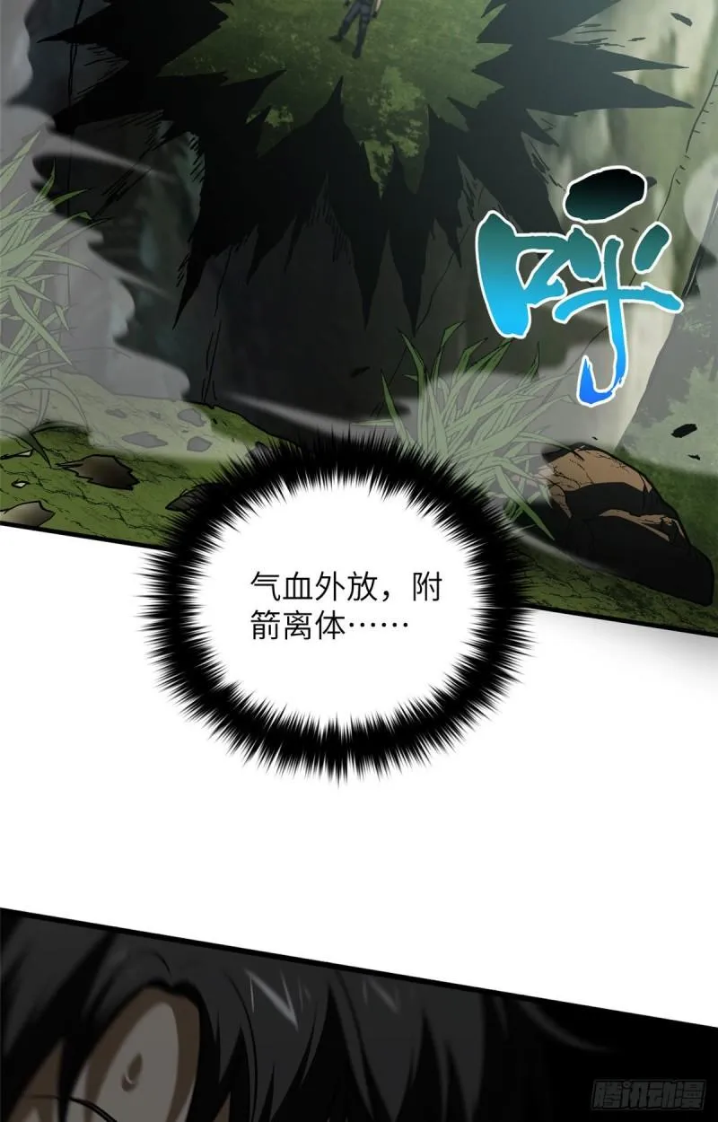 129 不怪我 第20页