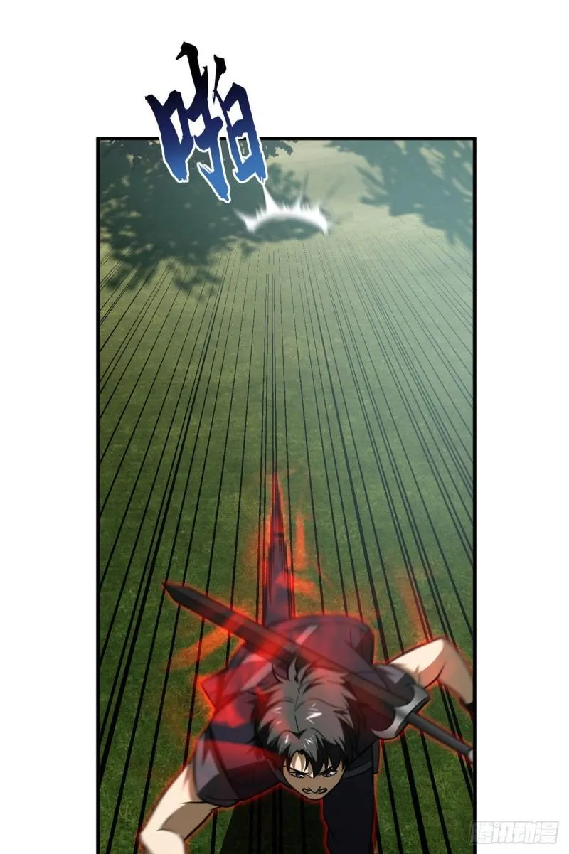 129 不怪我 第23页
