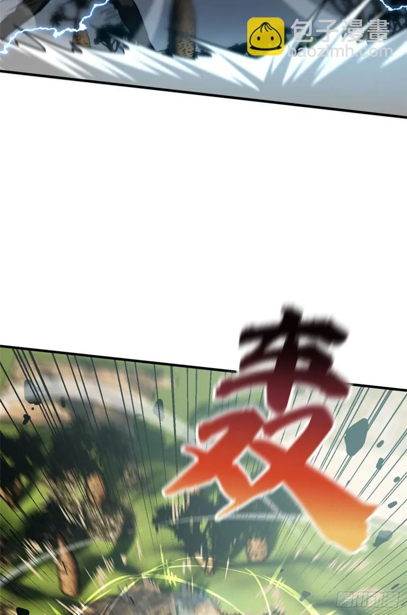 129 不怪我 第37页