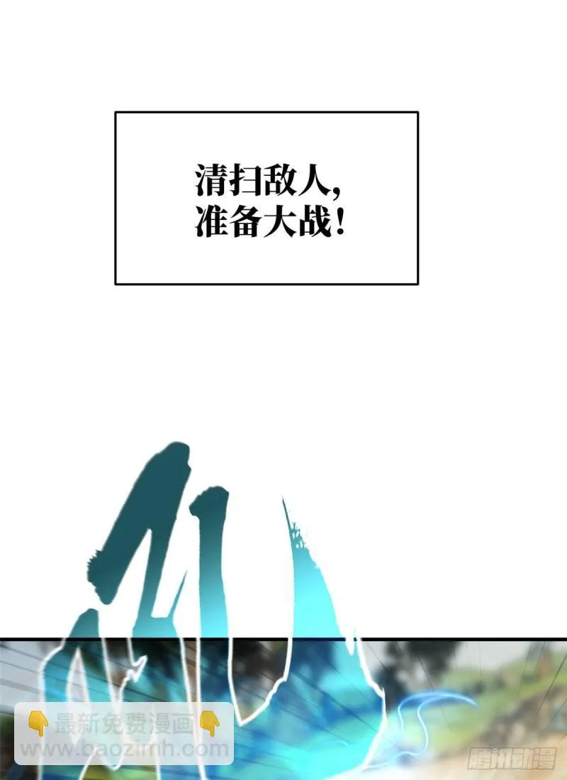 129 不怪我 第44页