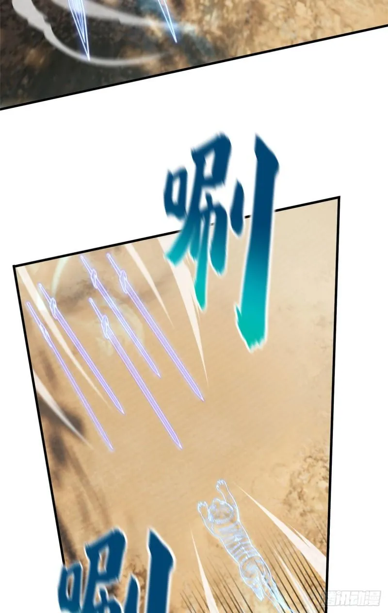 129 不怪我 第48页