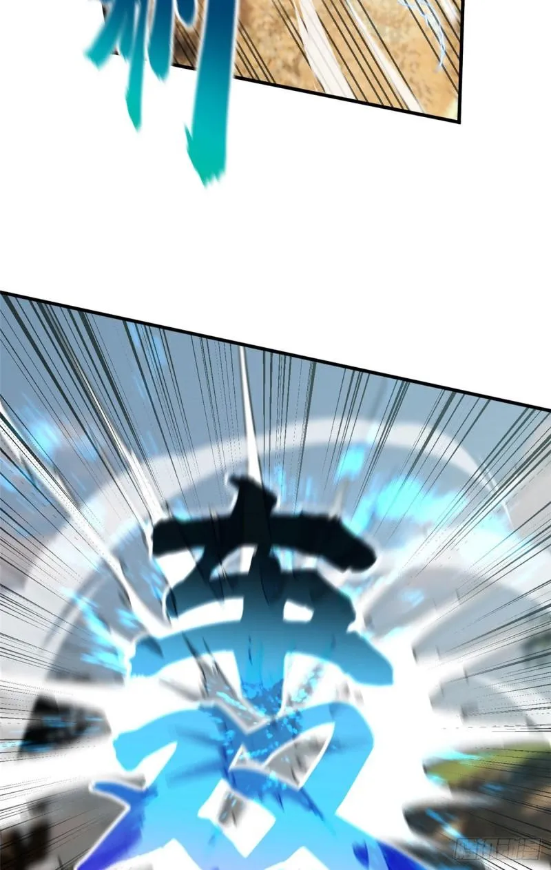129 不怪我 第49页
