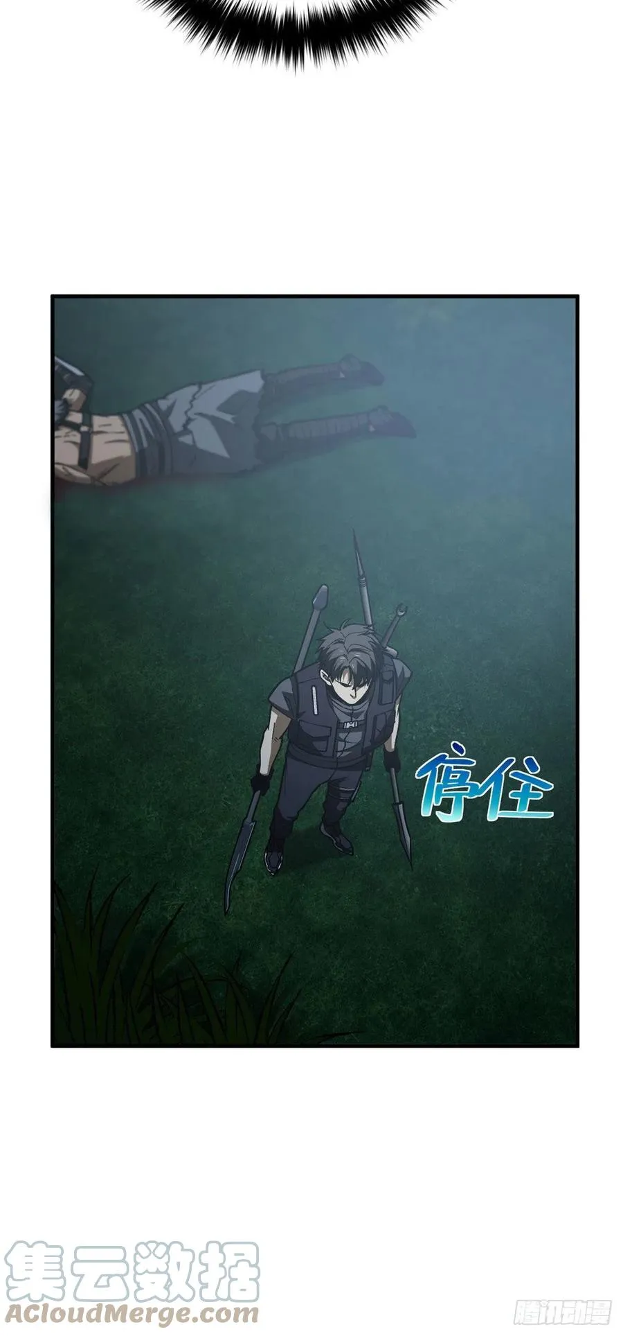 131 搏命 第15页