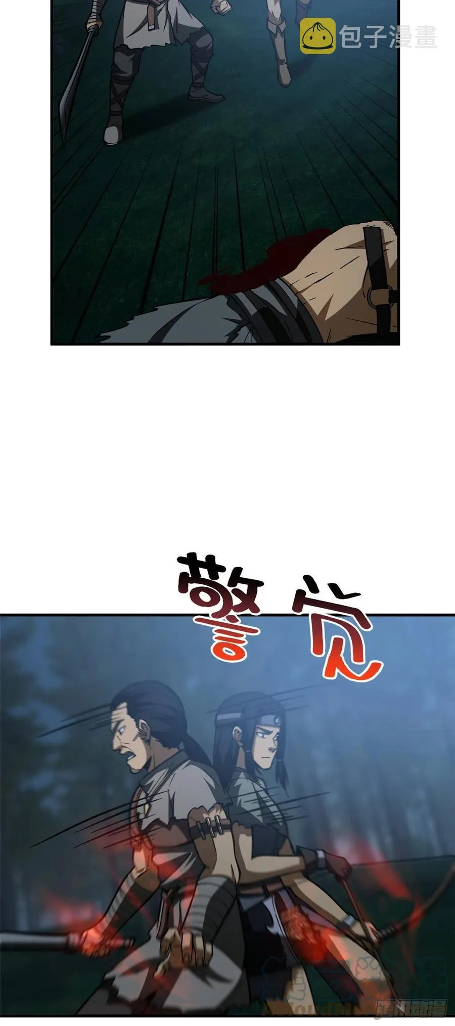 131 搏命 第19页