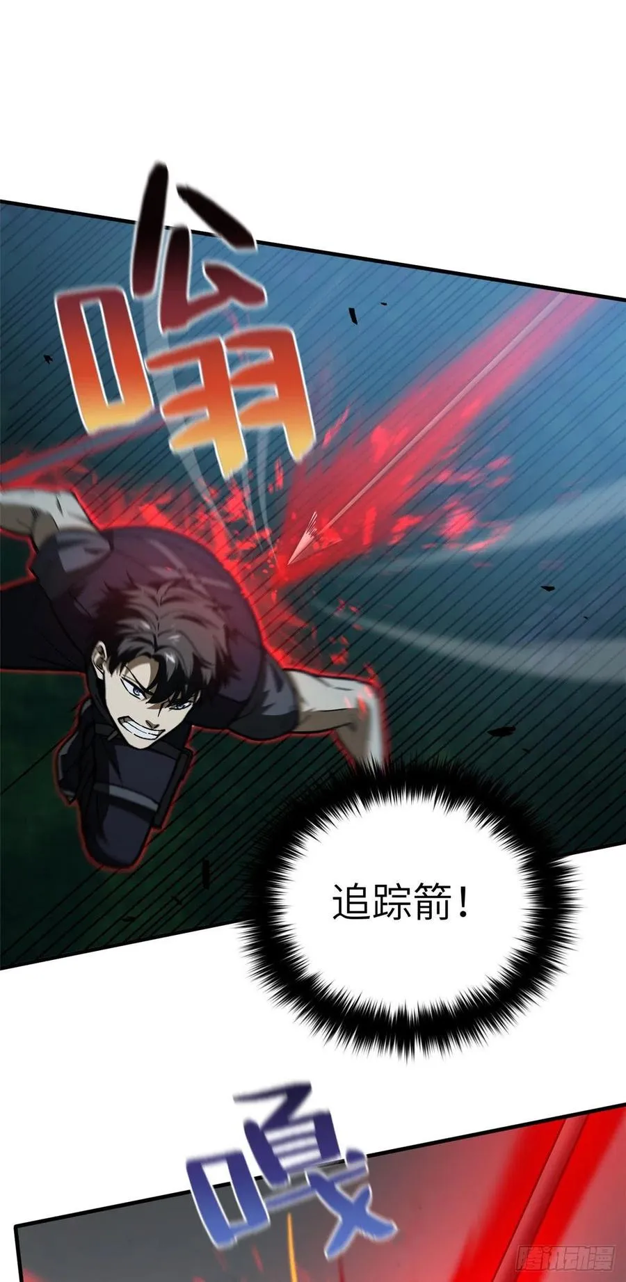 131 搏命 第32页