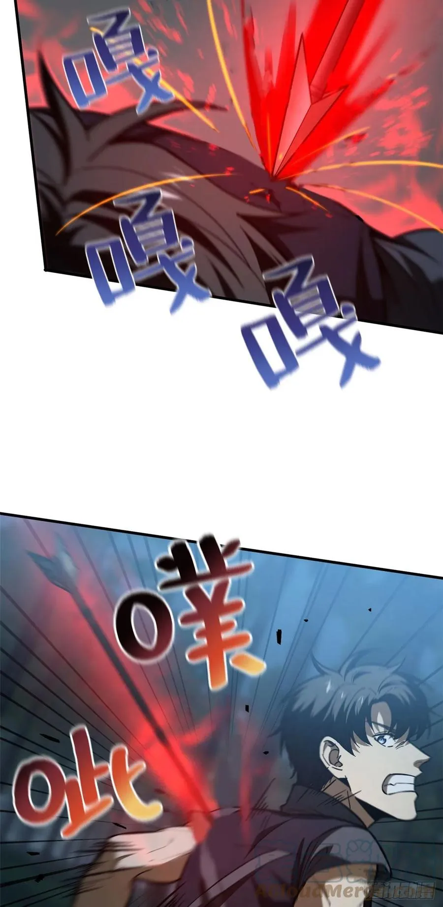 131 搏命 第33页