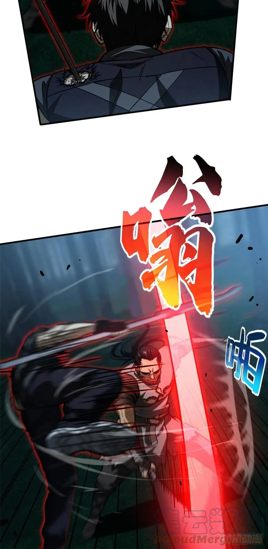 131 搏命 第35页