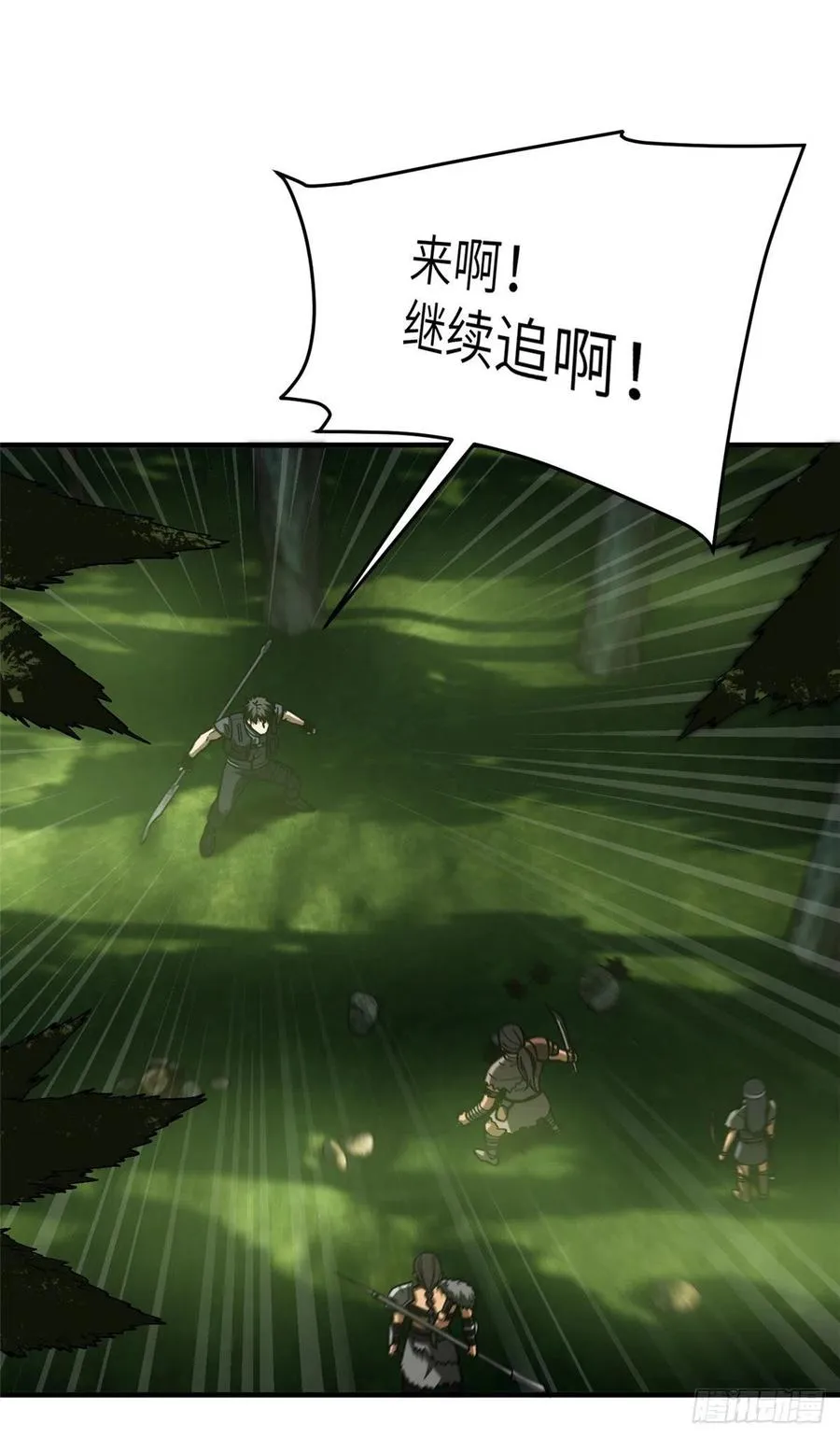 130 地窟语 第3页