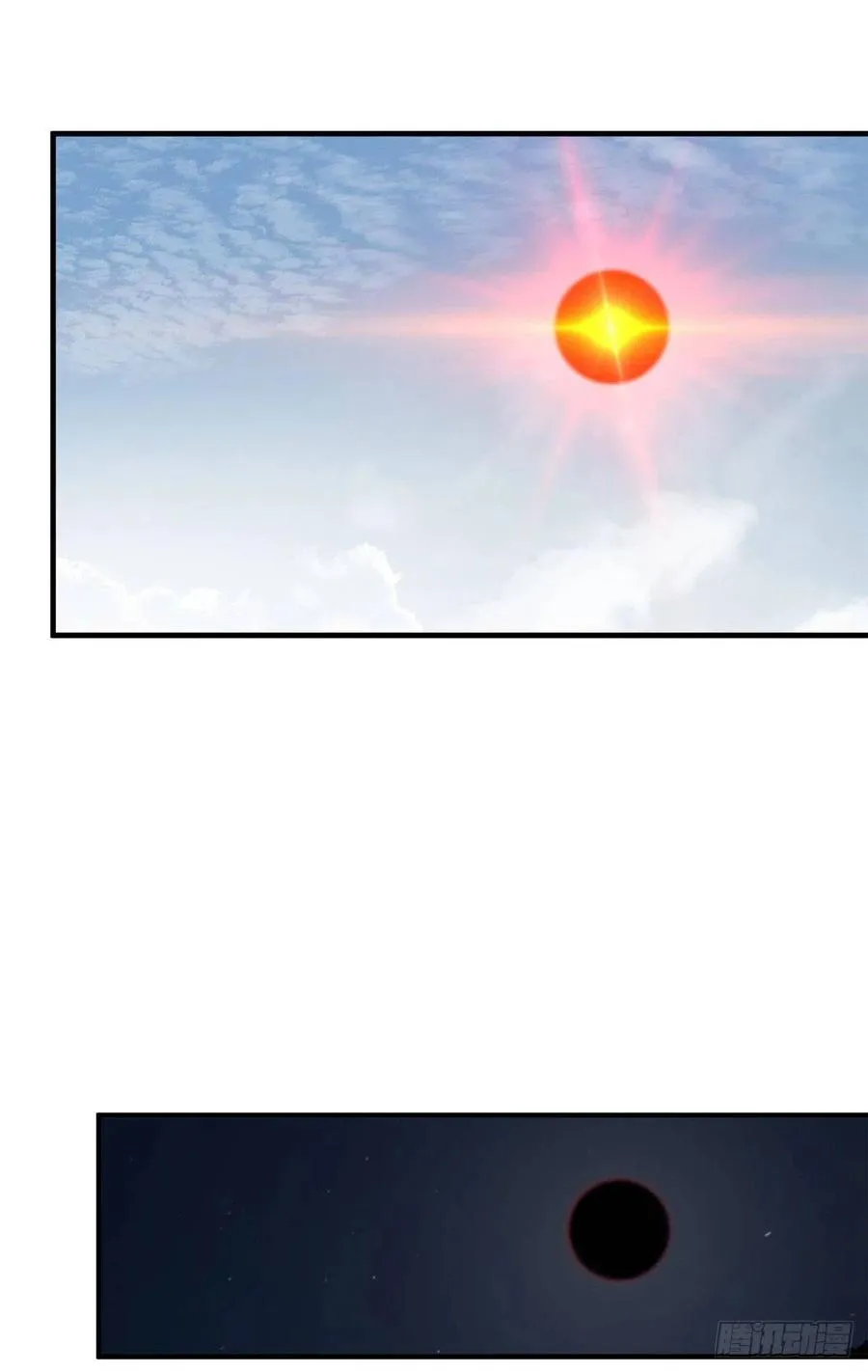 130 地窟语 第21页