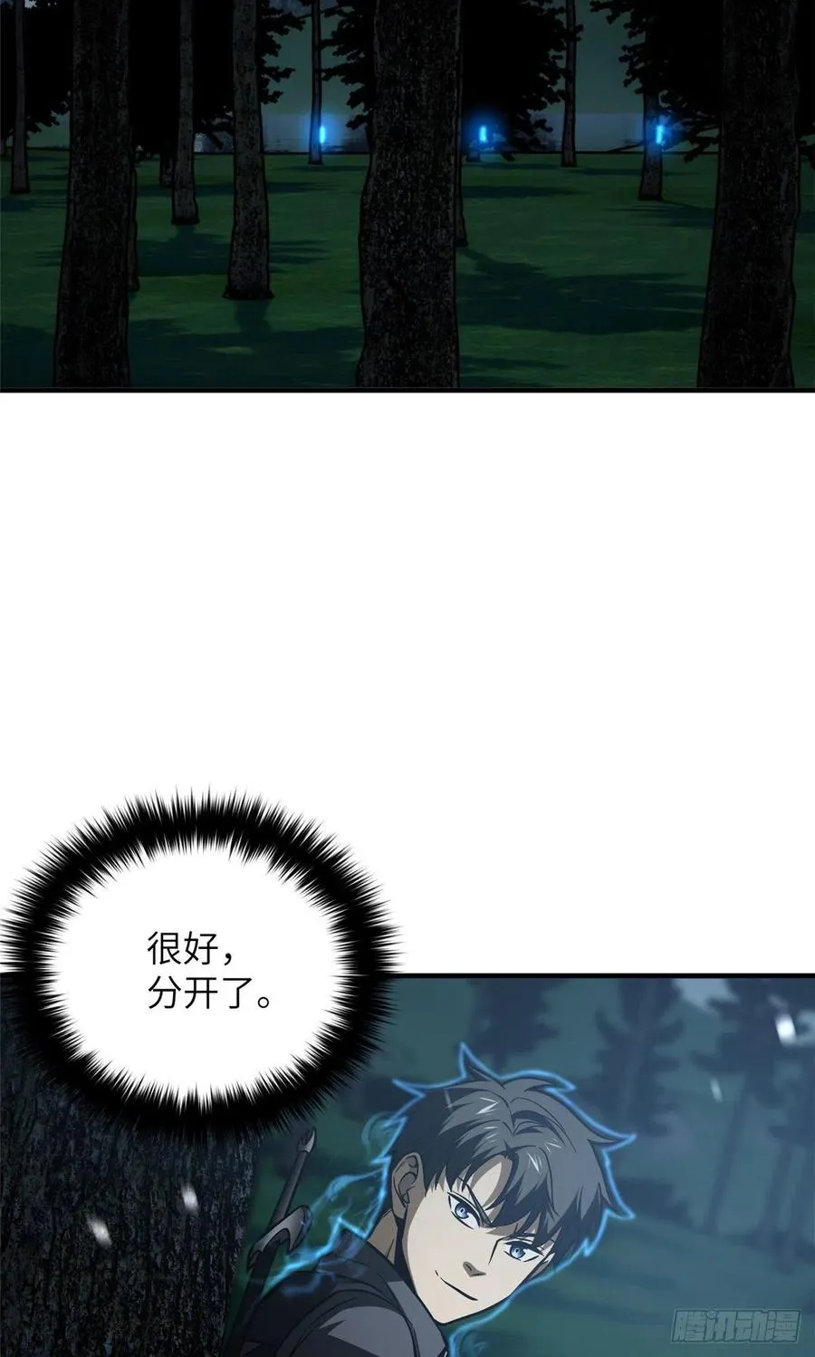 130 地窟语 第36页