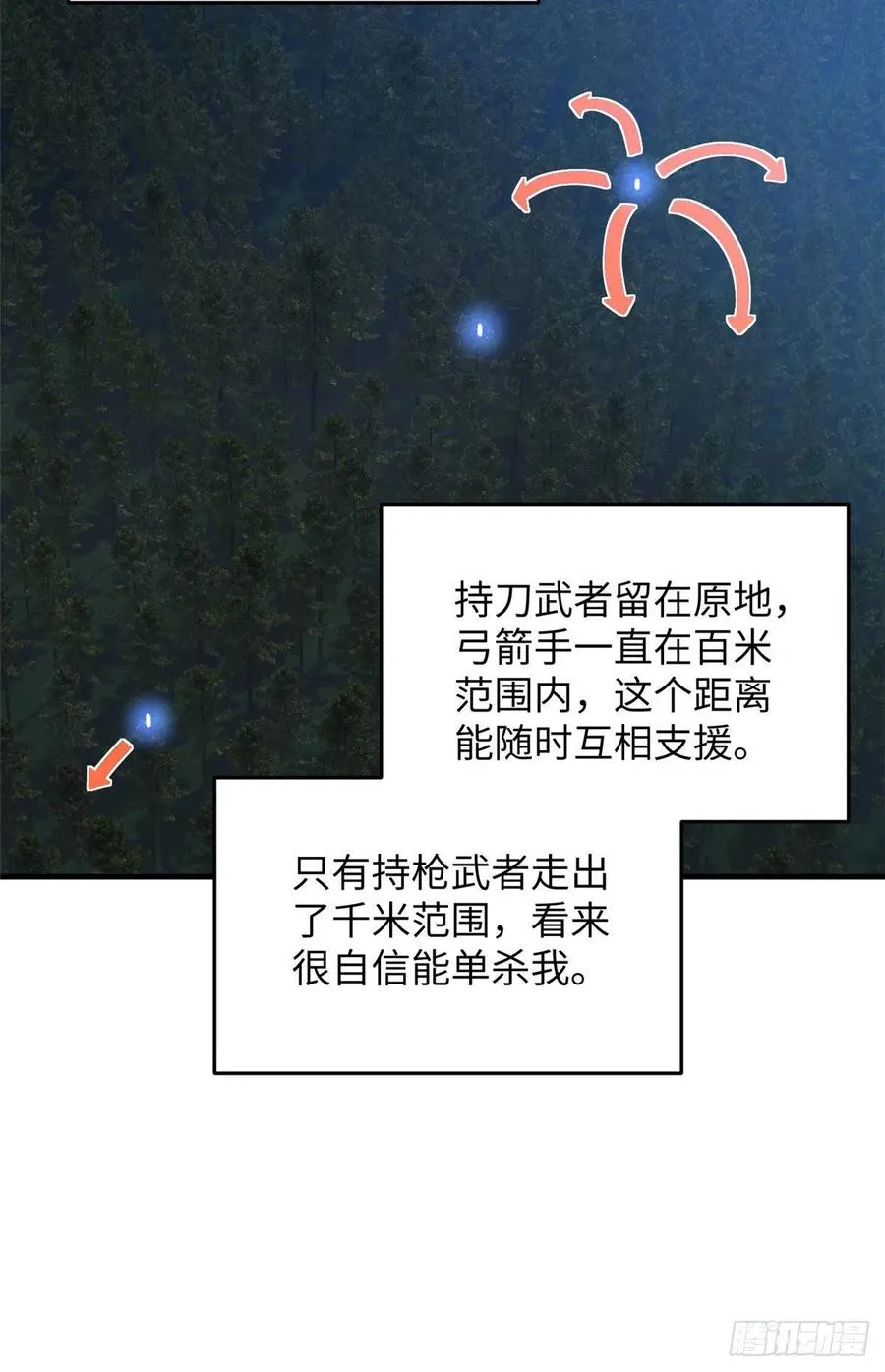 130 地窟语 第38页