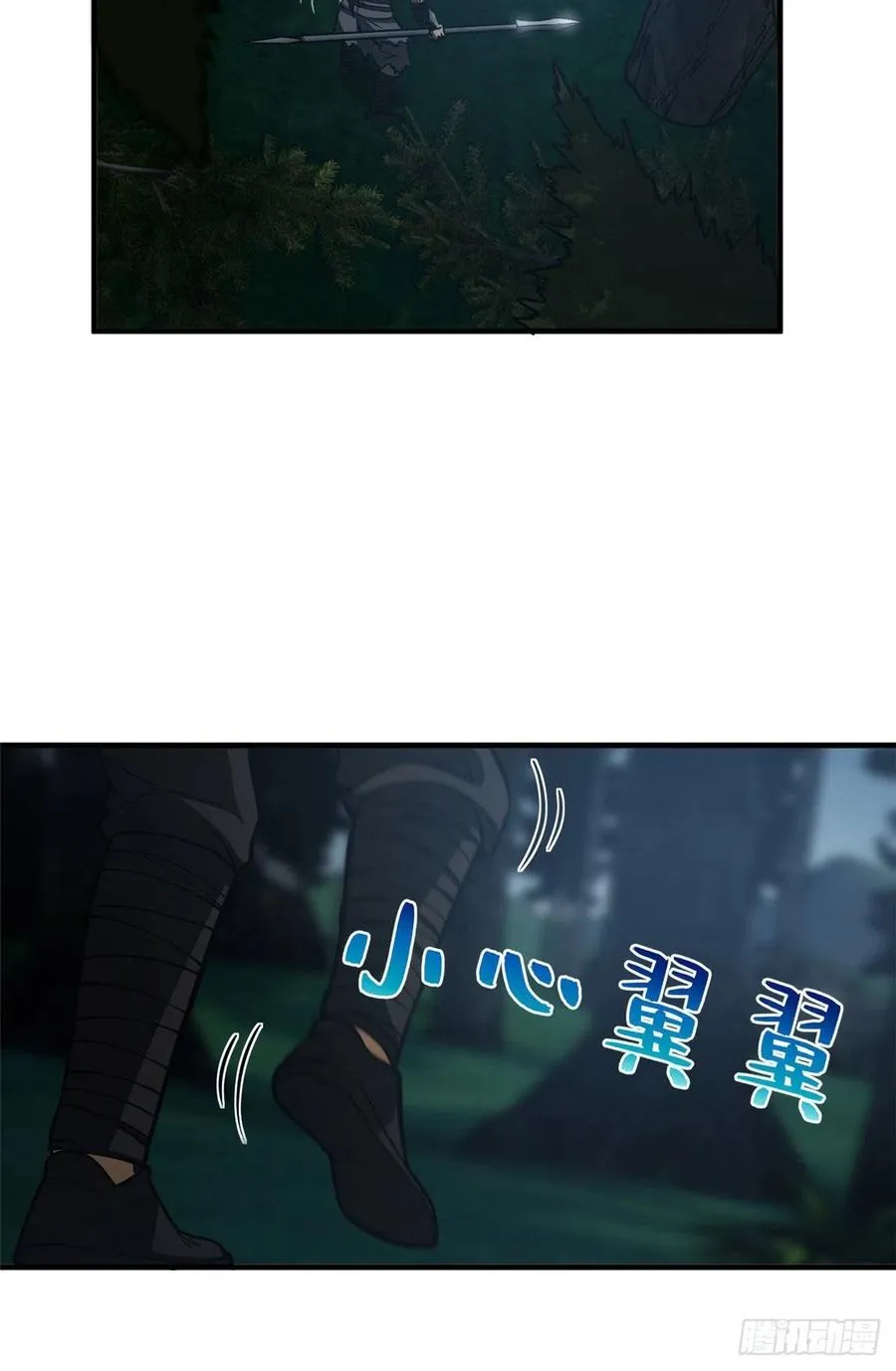 130 地窟语 第42页