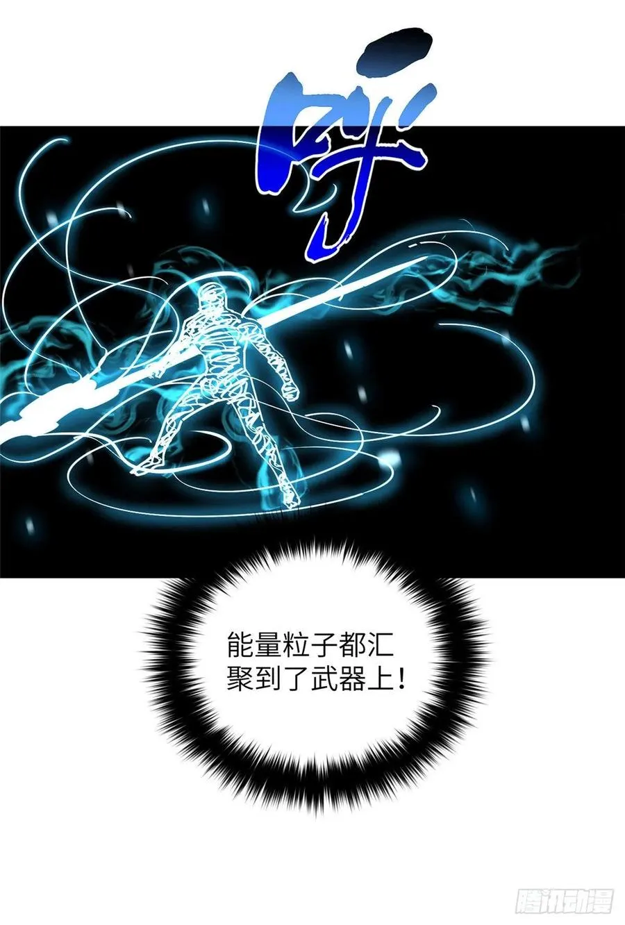 130 地窟语 第47页