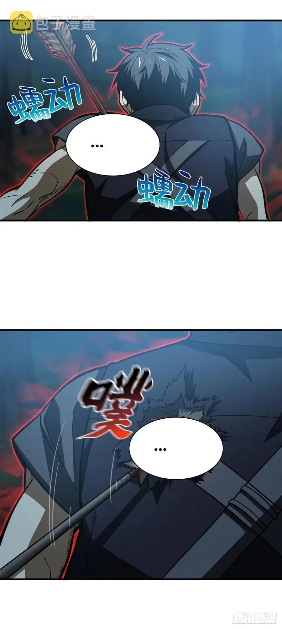 132 残酷 第2页
