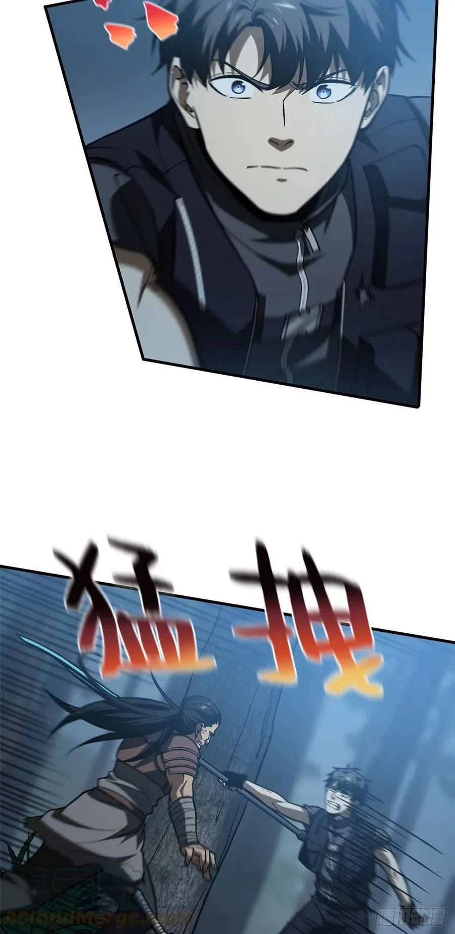 132 残酷 第7页