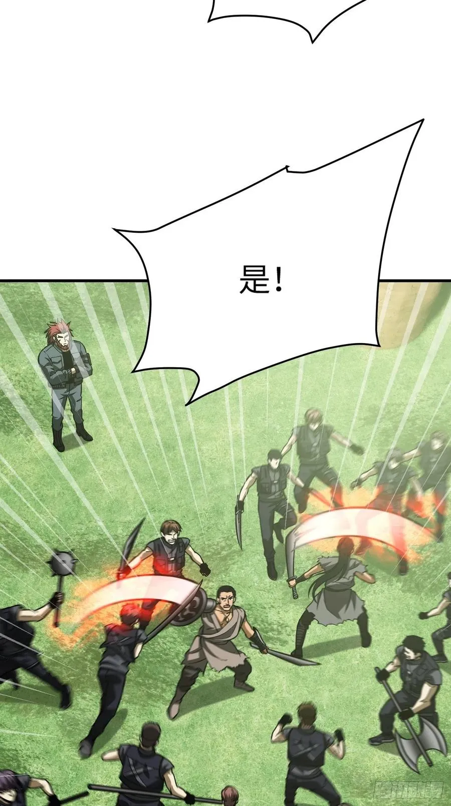 133 我没了 第3页