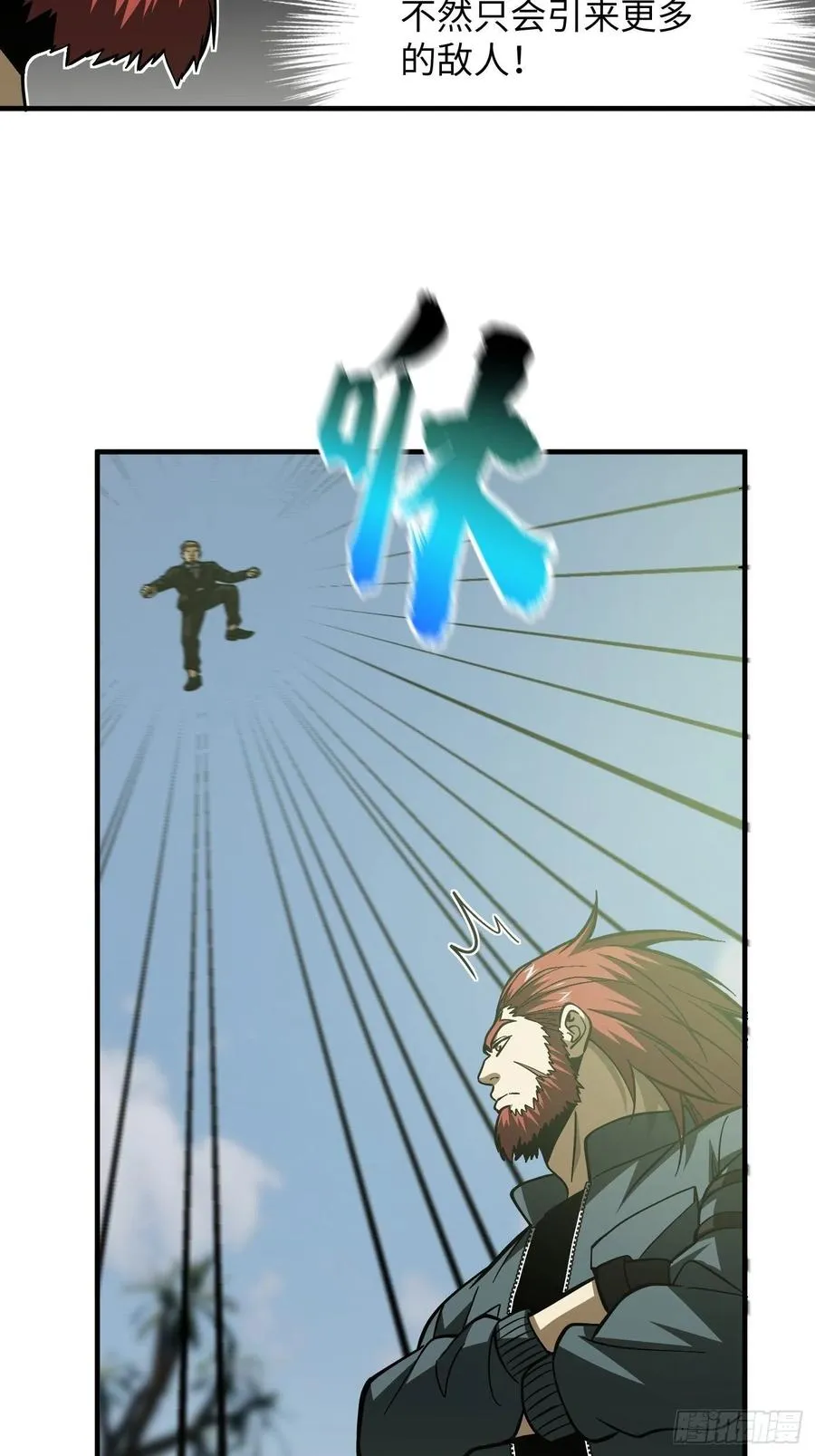 133 我没了 第5页