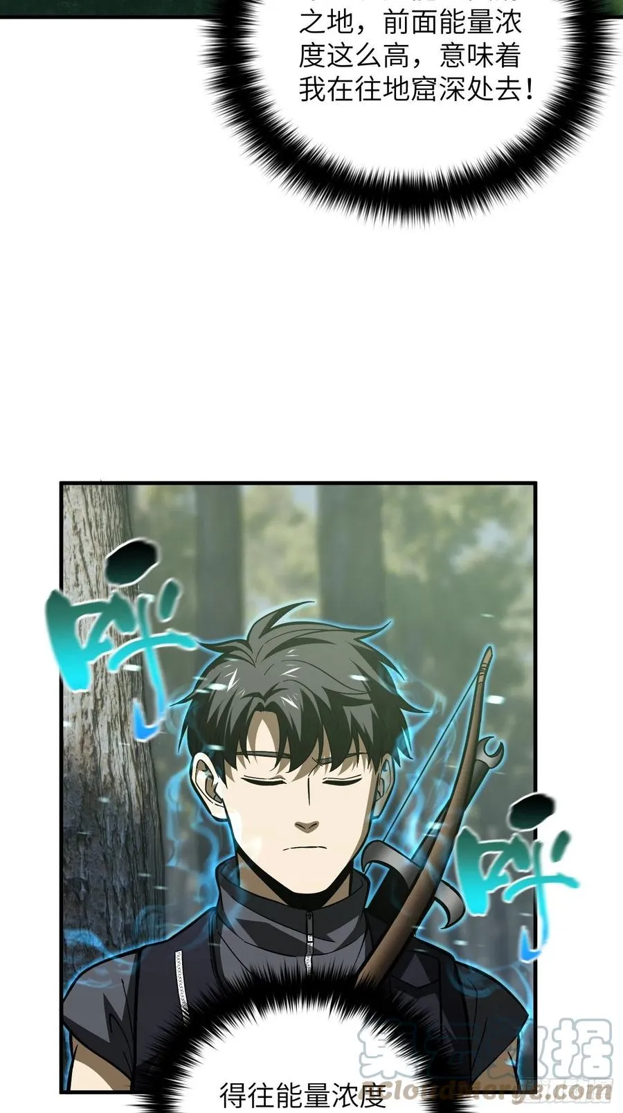 133 我没了 第25页