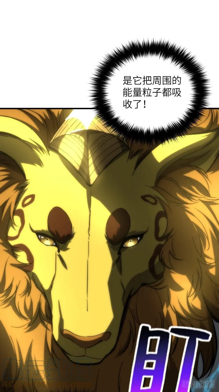 133 我没了 第34页