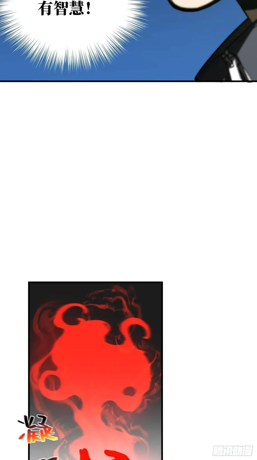 133 我没了 第47页
