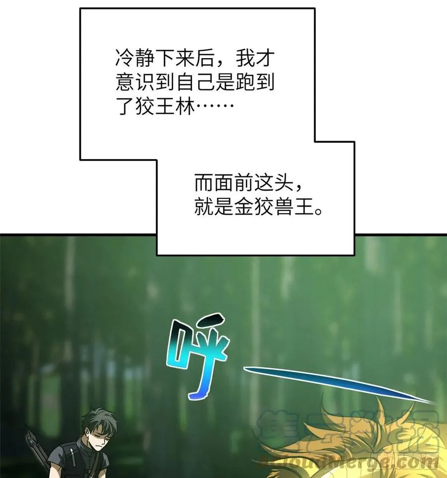 134 厨子 第4页