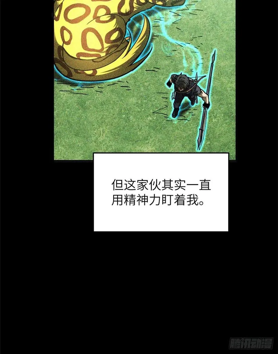 134 厨子 第6页