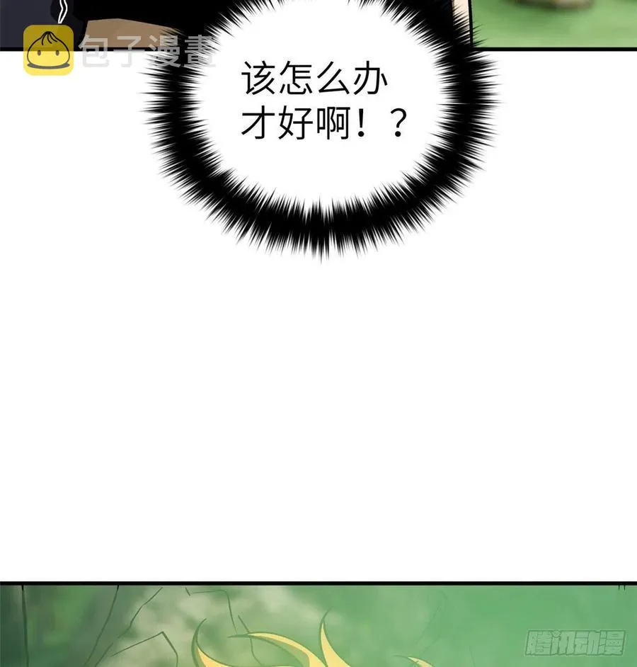 134 厨子 第8页