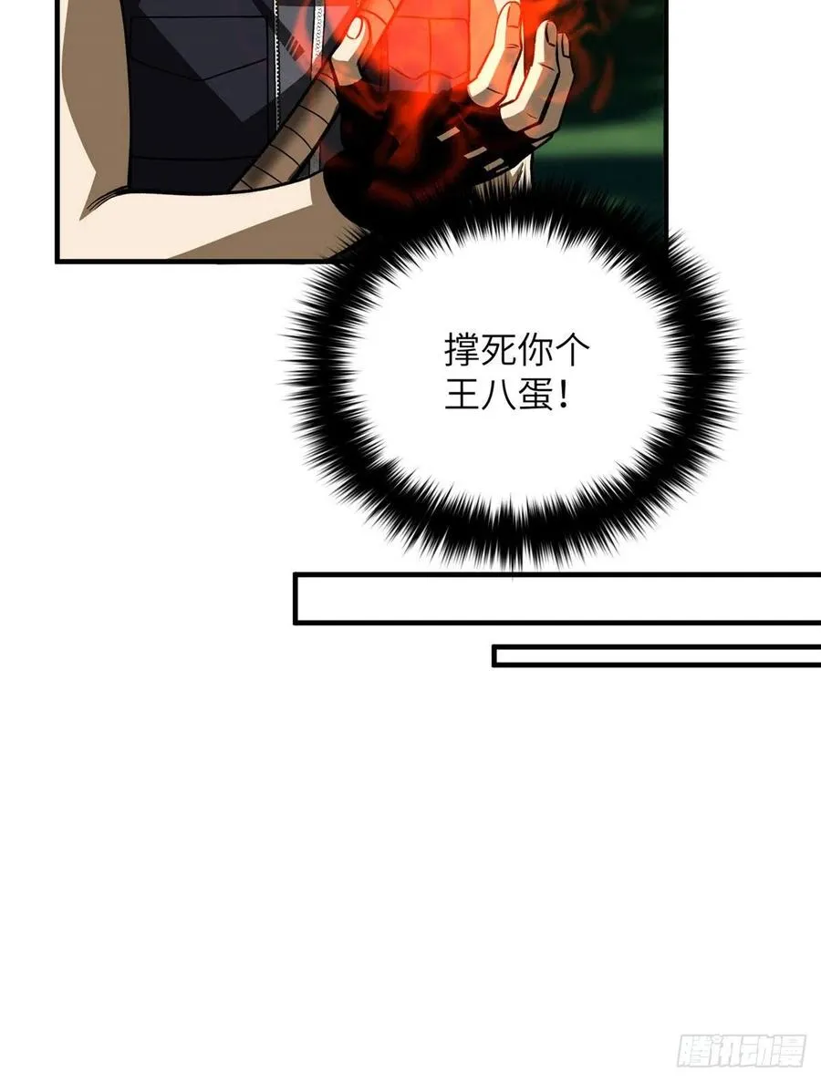 134 厨子 第12页