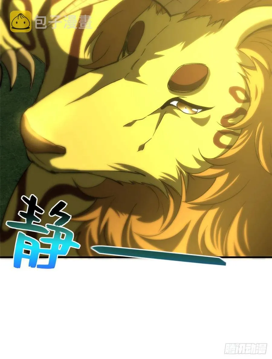 134 厨子 第18页