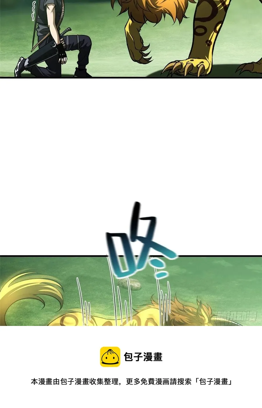 134 厨子 第21页