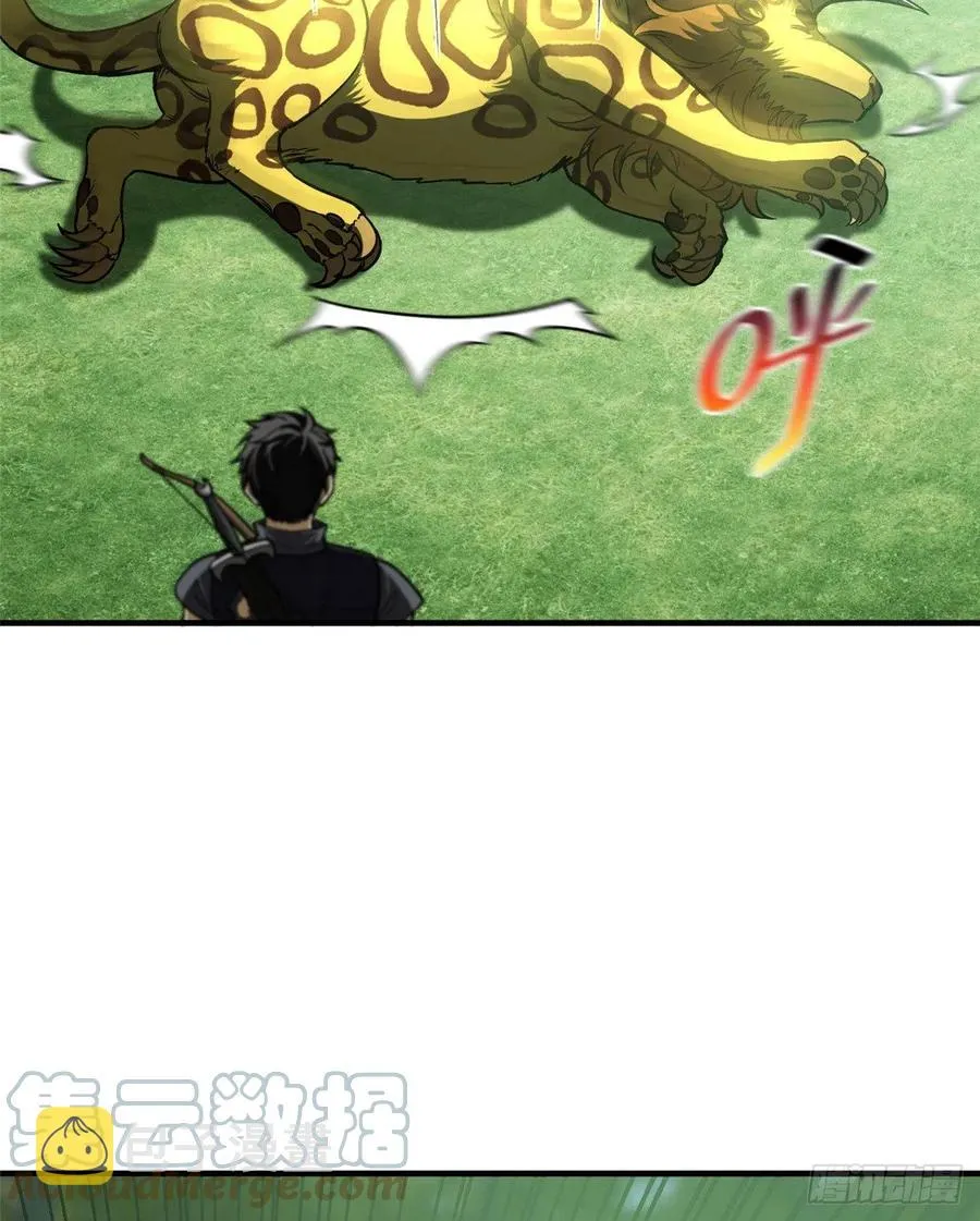 134 厨子 第22页