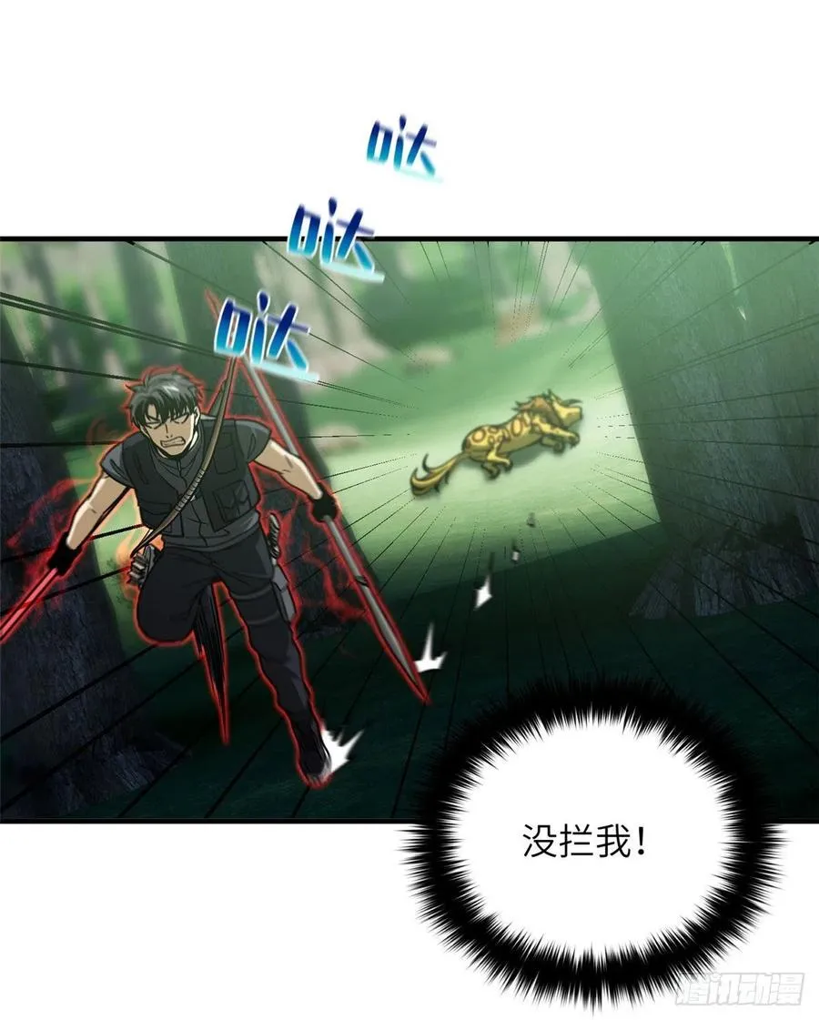 134 厨子 第27页
