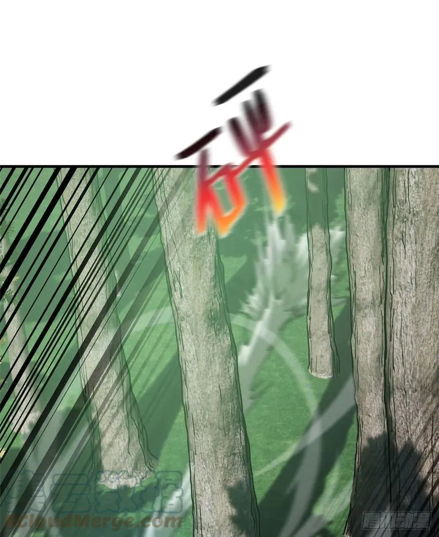 134 厨子 第28页