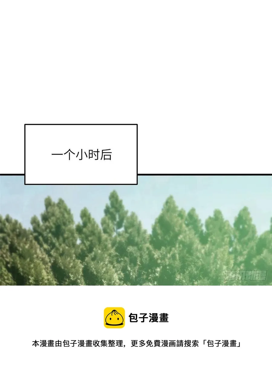134 厨子 第33页