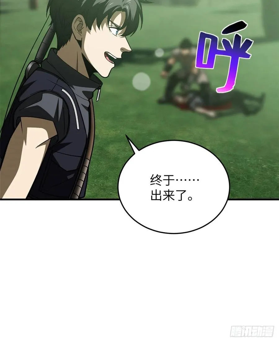 134 厨子 第36页