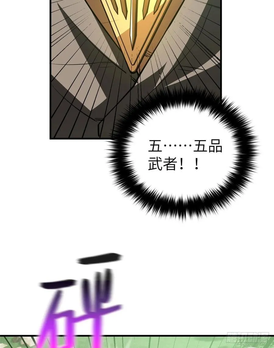 134 厨子 第39页