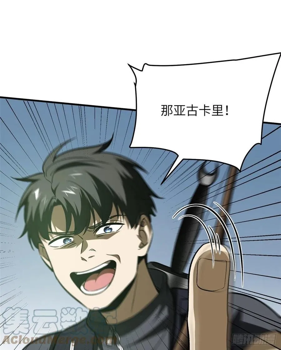 134 厨子 第46页