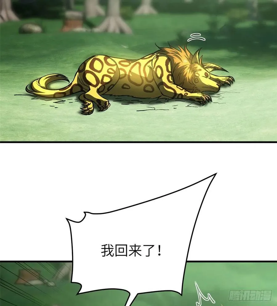 134 厨子 第50页