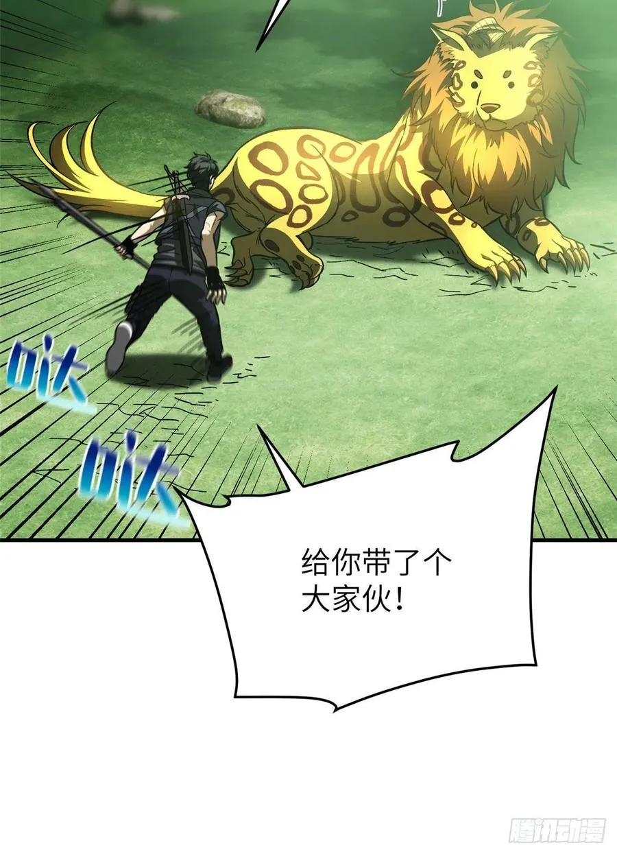 134 厨子 第51页