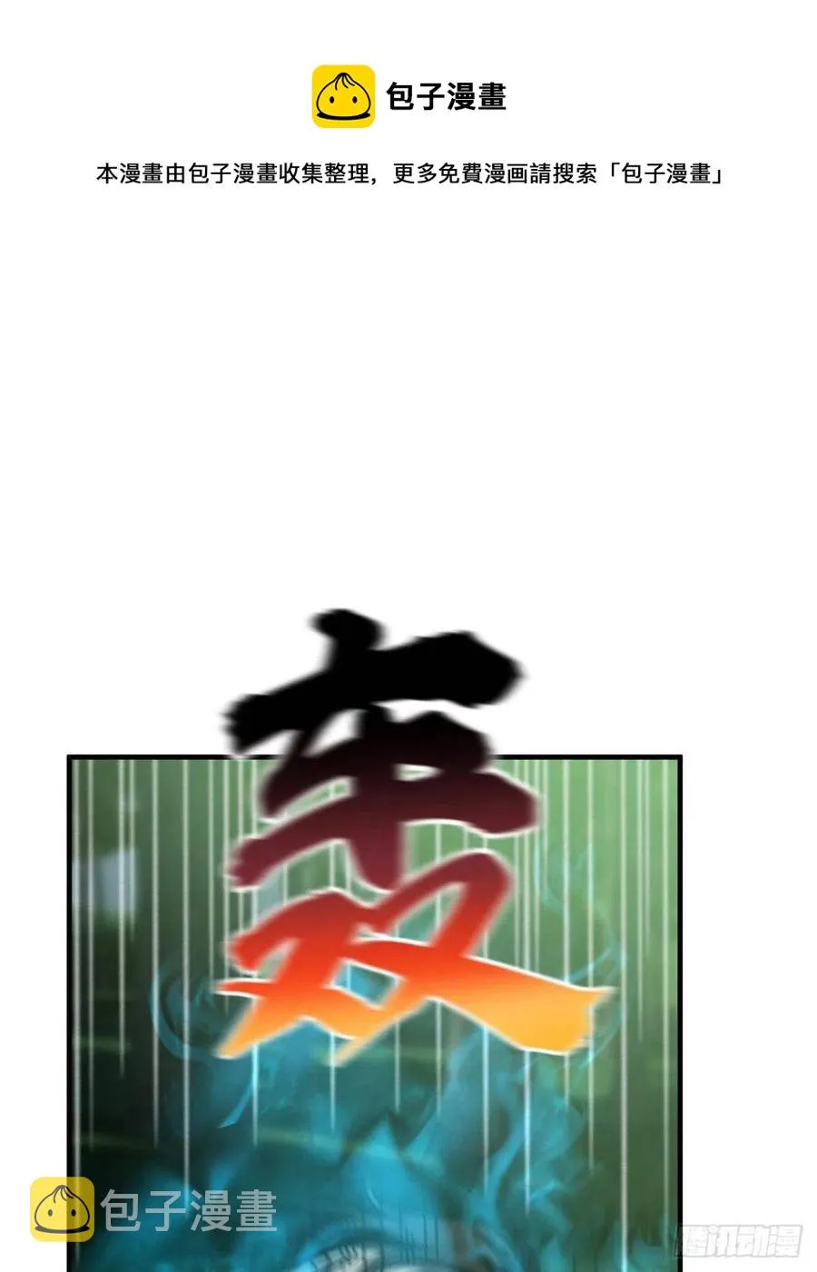 134 厨子 第53页