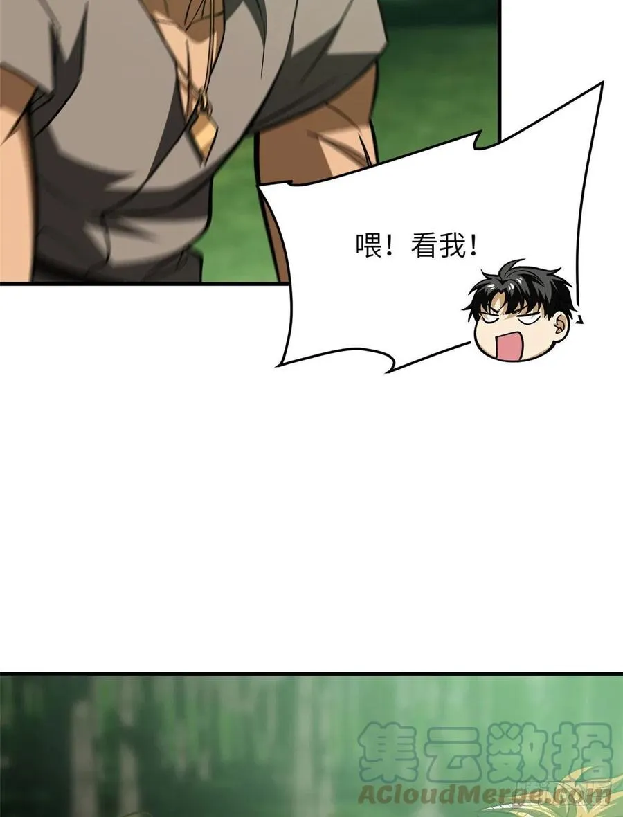 134 厨子 第58页