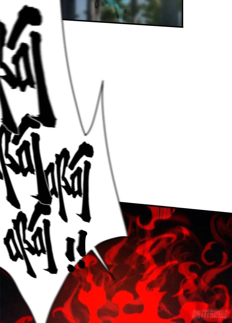 134 厨子 第66页