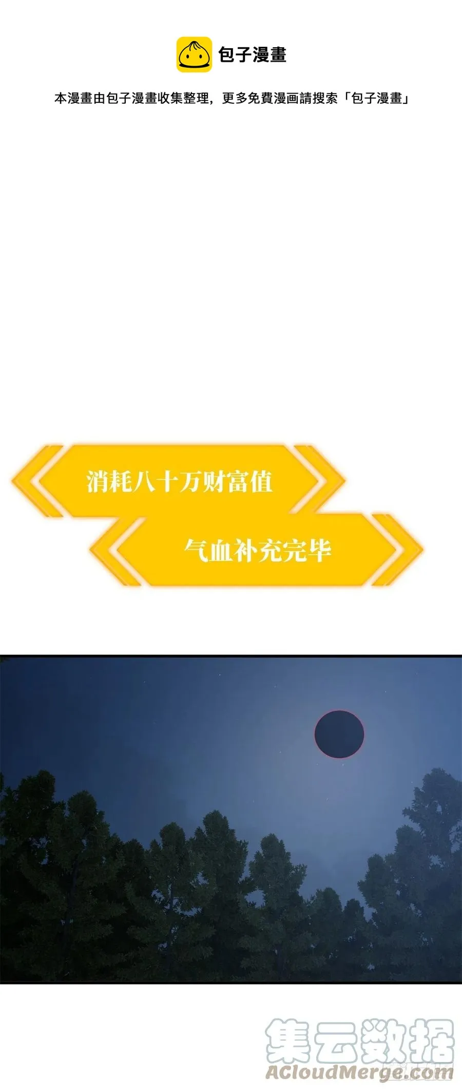 136 升级 第1页