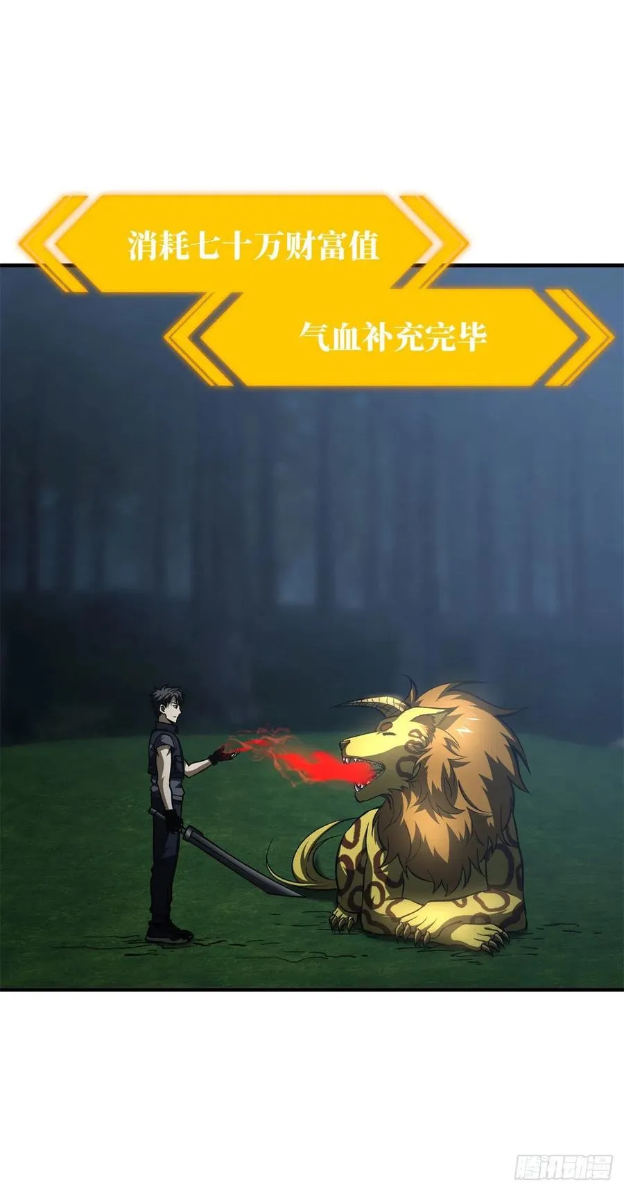136 升级 第2页