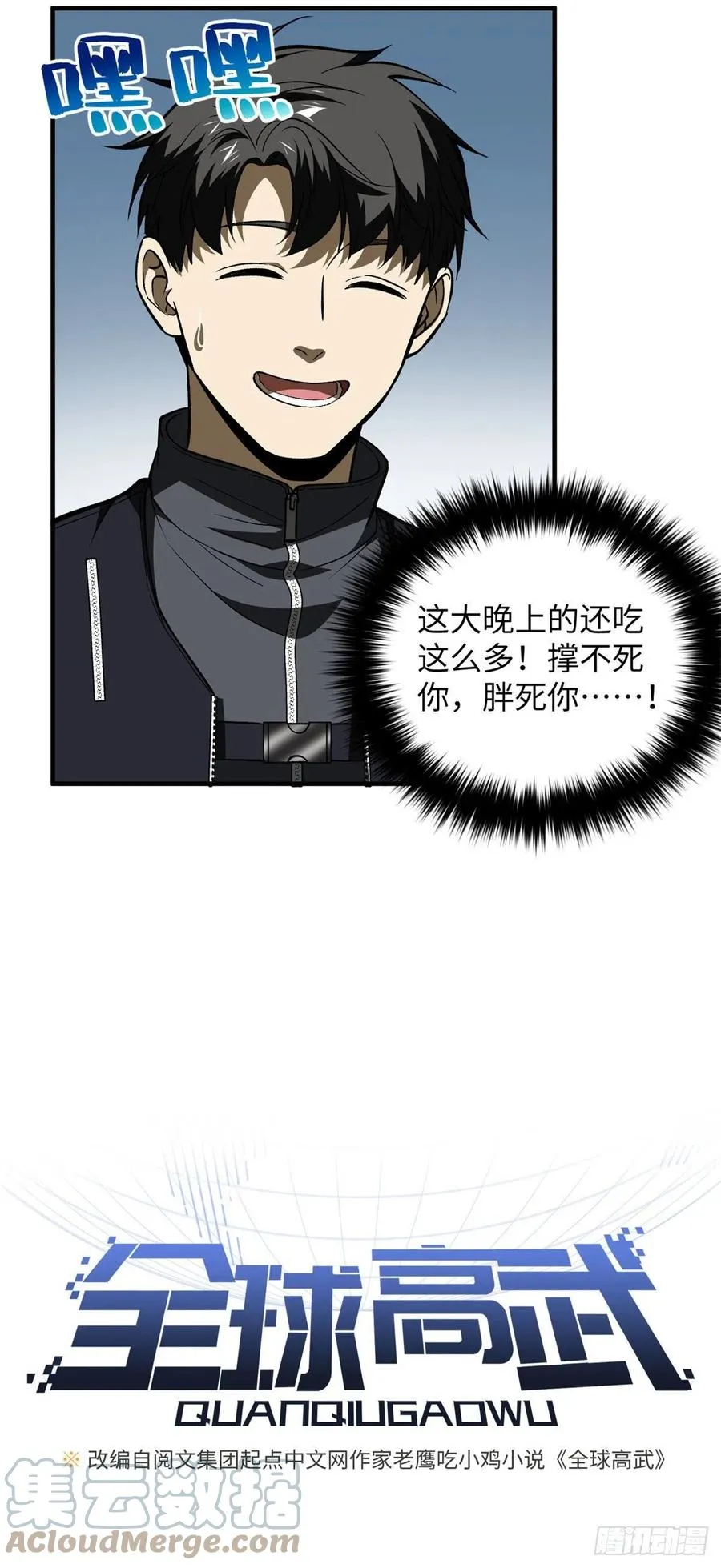 136 升级 第3页